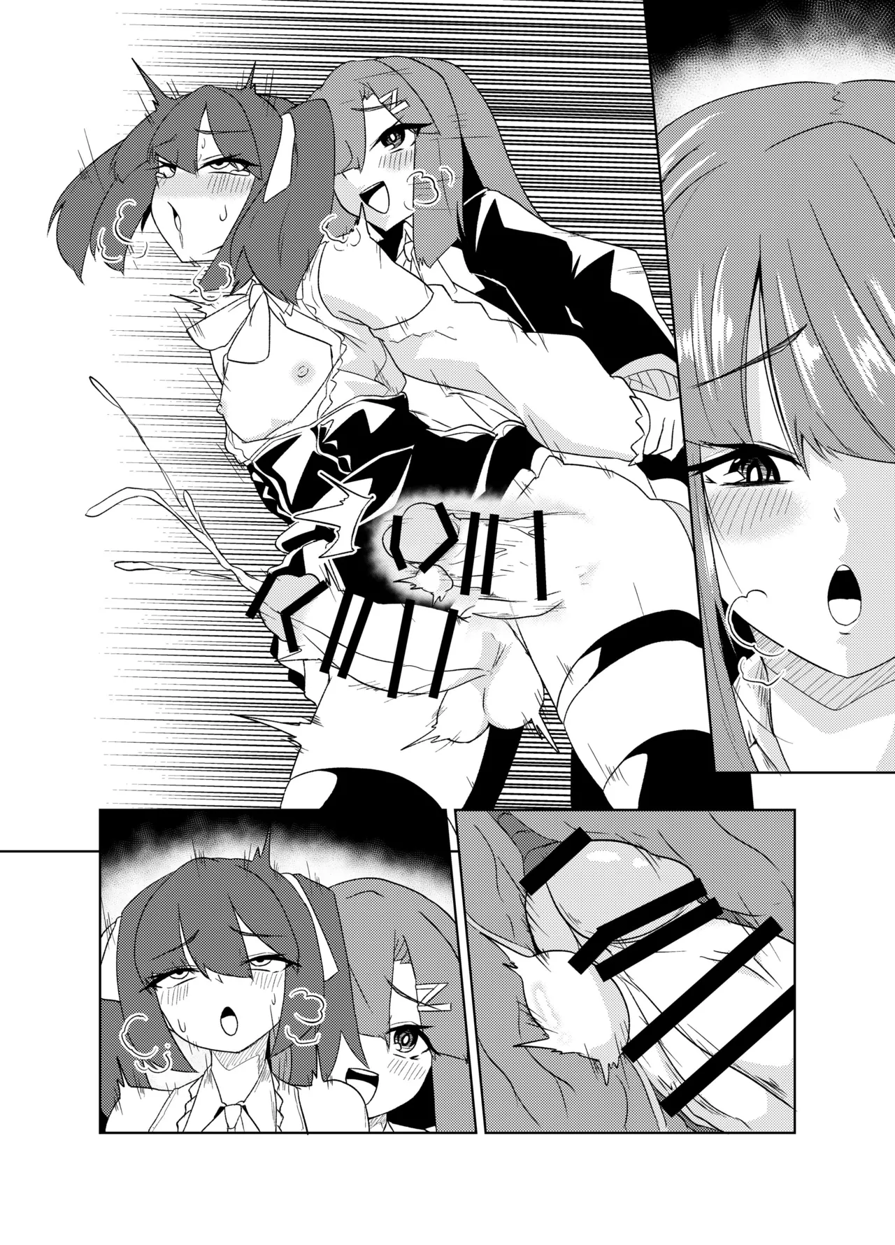 ふたなりJKナカエちゃん～衝動えっち男の娘編～ Page.44