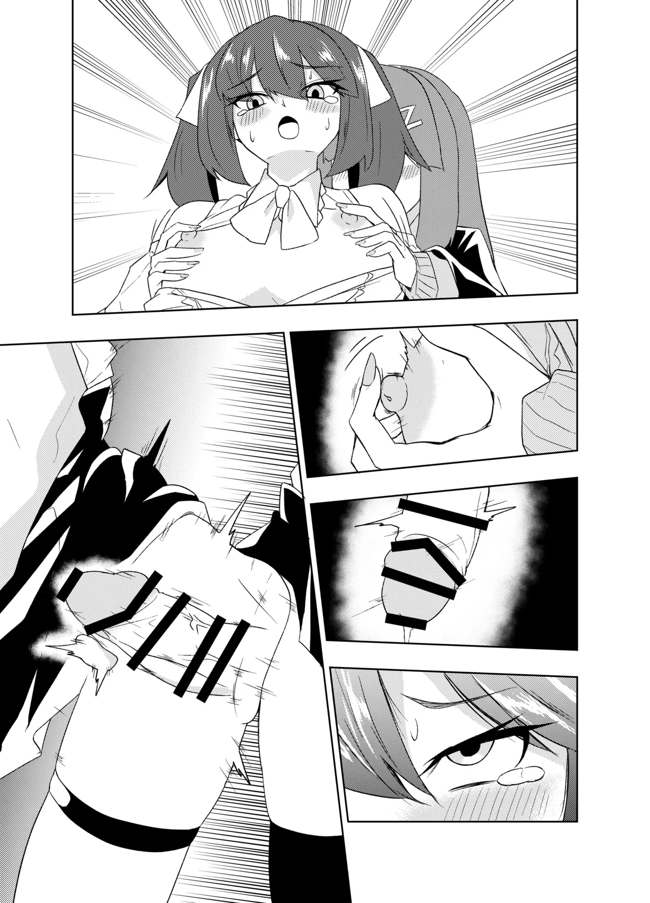 ふたなりJKナカエちゃん～衝動えっち男の娘編～ Page.47