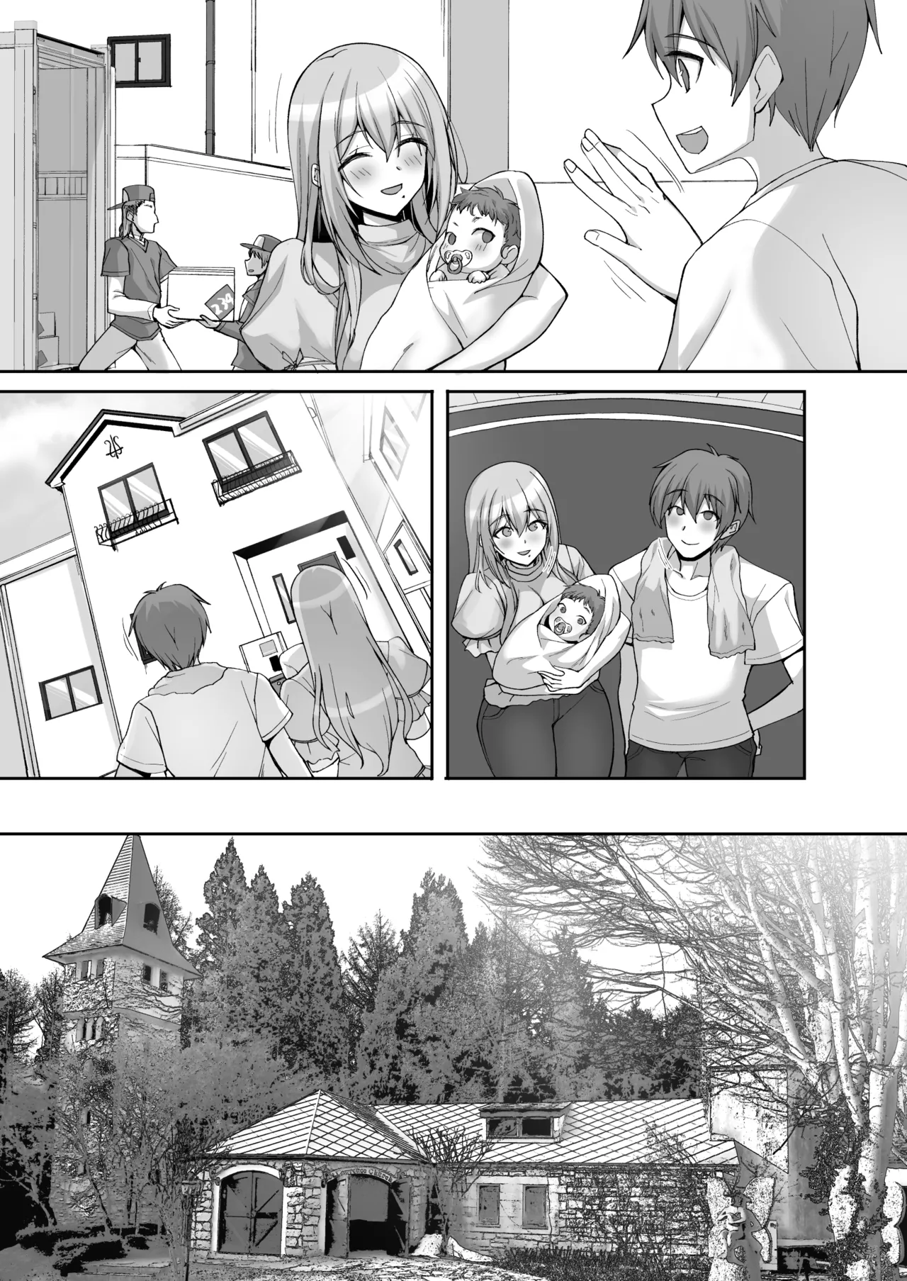 Hなお姉さんは、好きですか？6〜腹ボテポリネシアンセックスと新婚初夜とアナル破瓜〜 Page.67