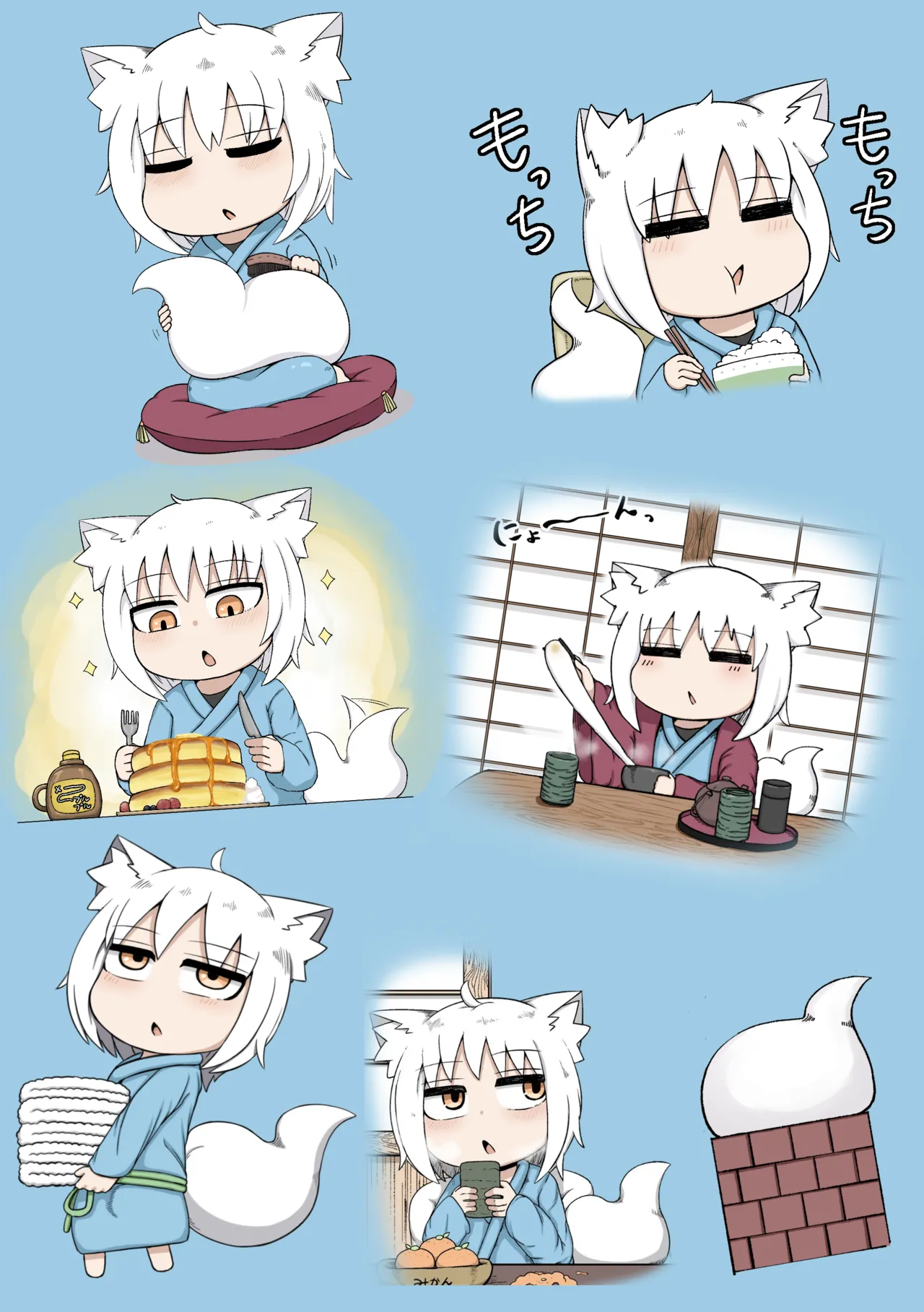ふゆさんつめあわせ まとめ本1 Page.44