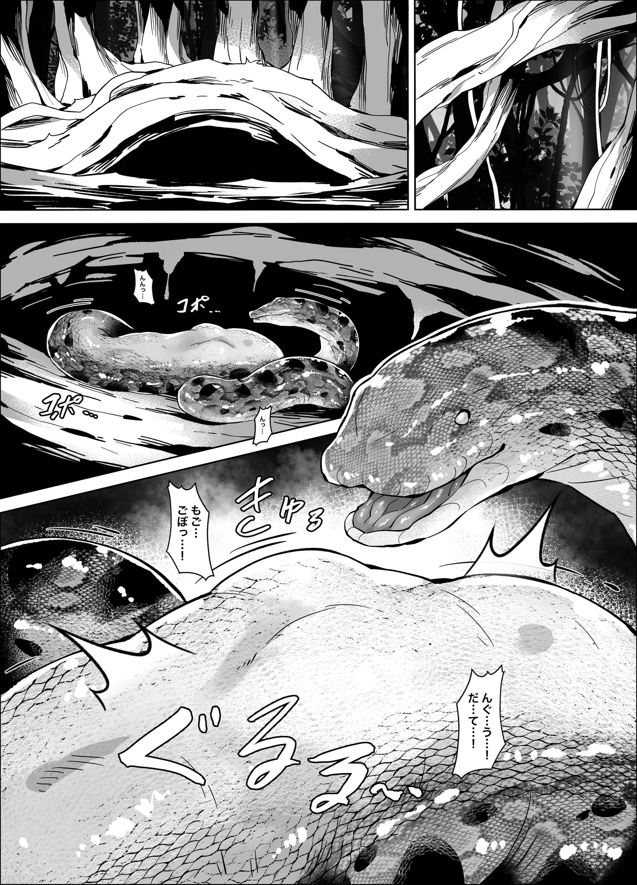 Hell of Anaconda Page.24