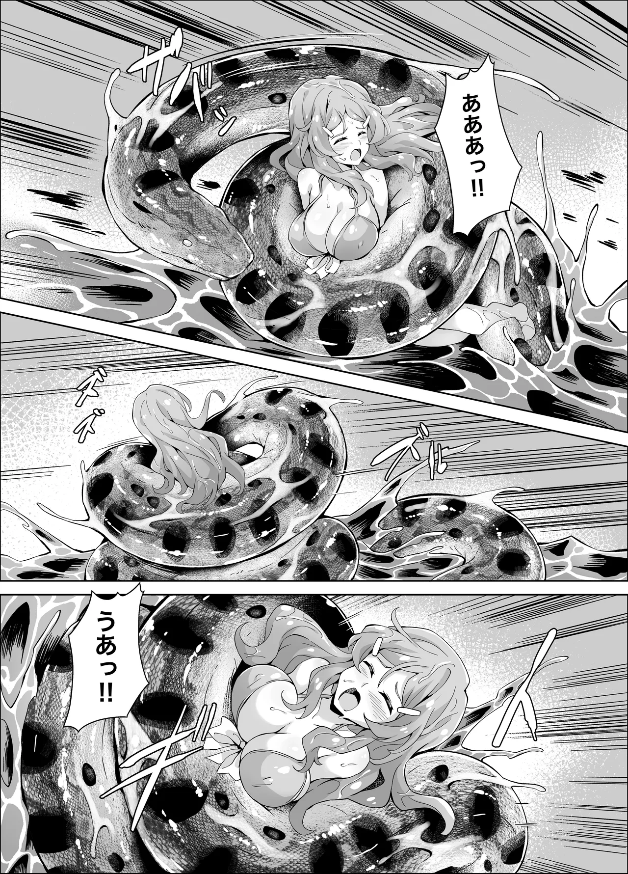 Hell of Anaconda Page.4