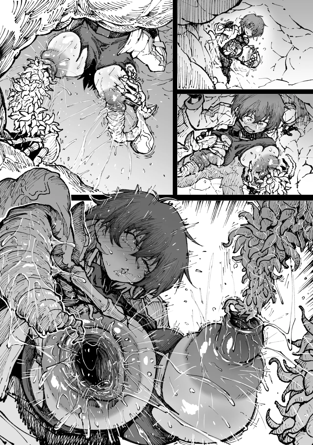 蟲に捕まったアキ Page.5