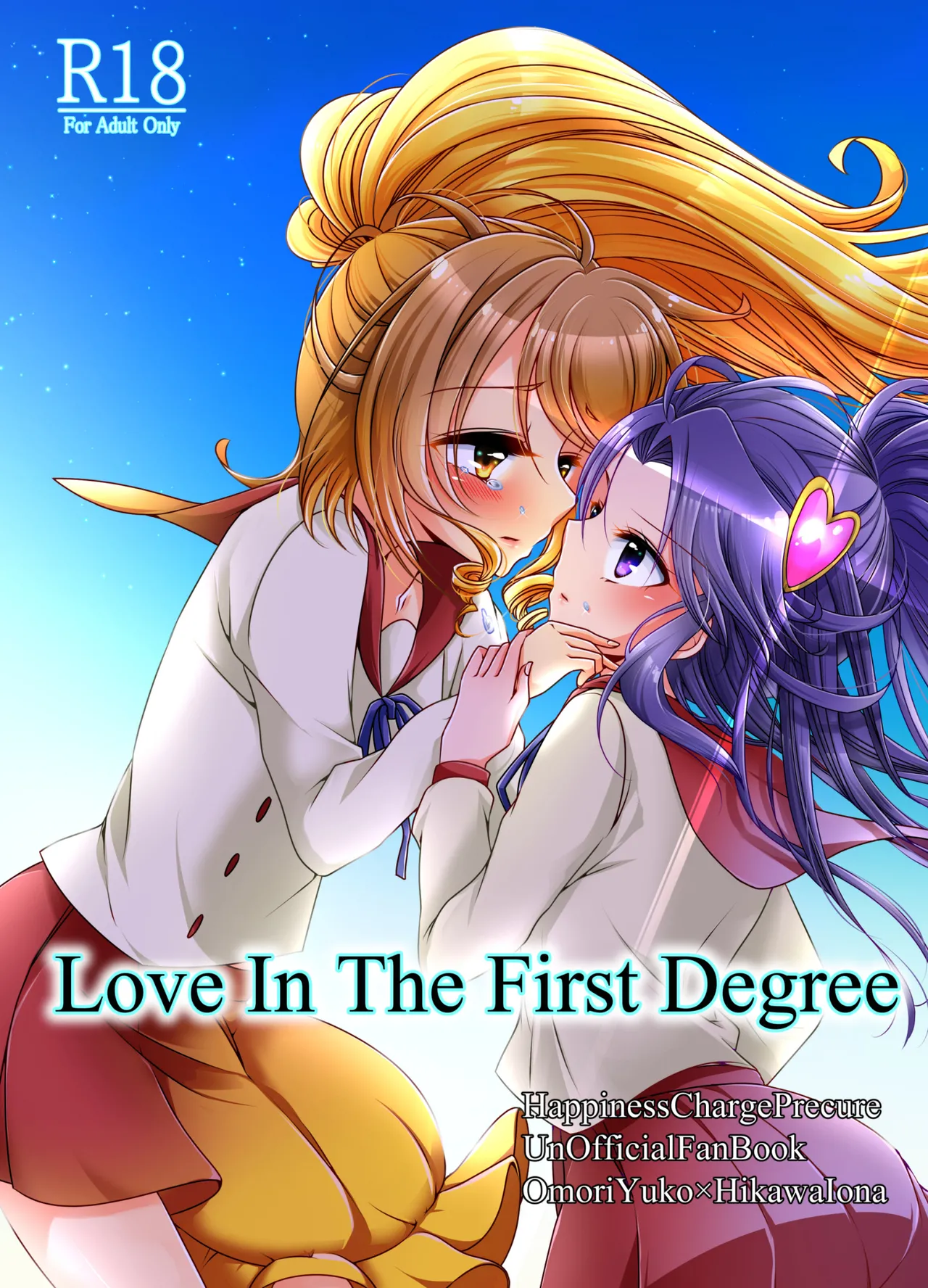 Precure