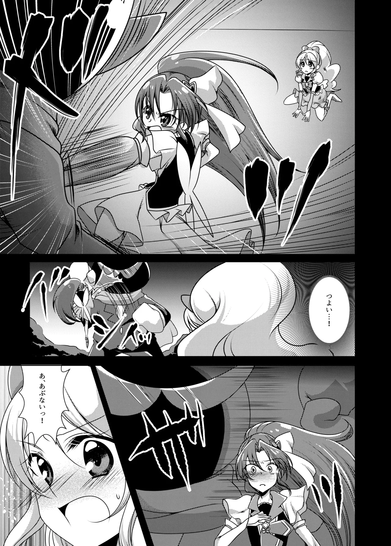 Precure Page.10