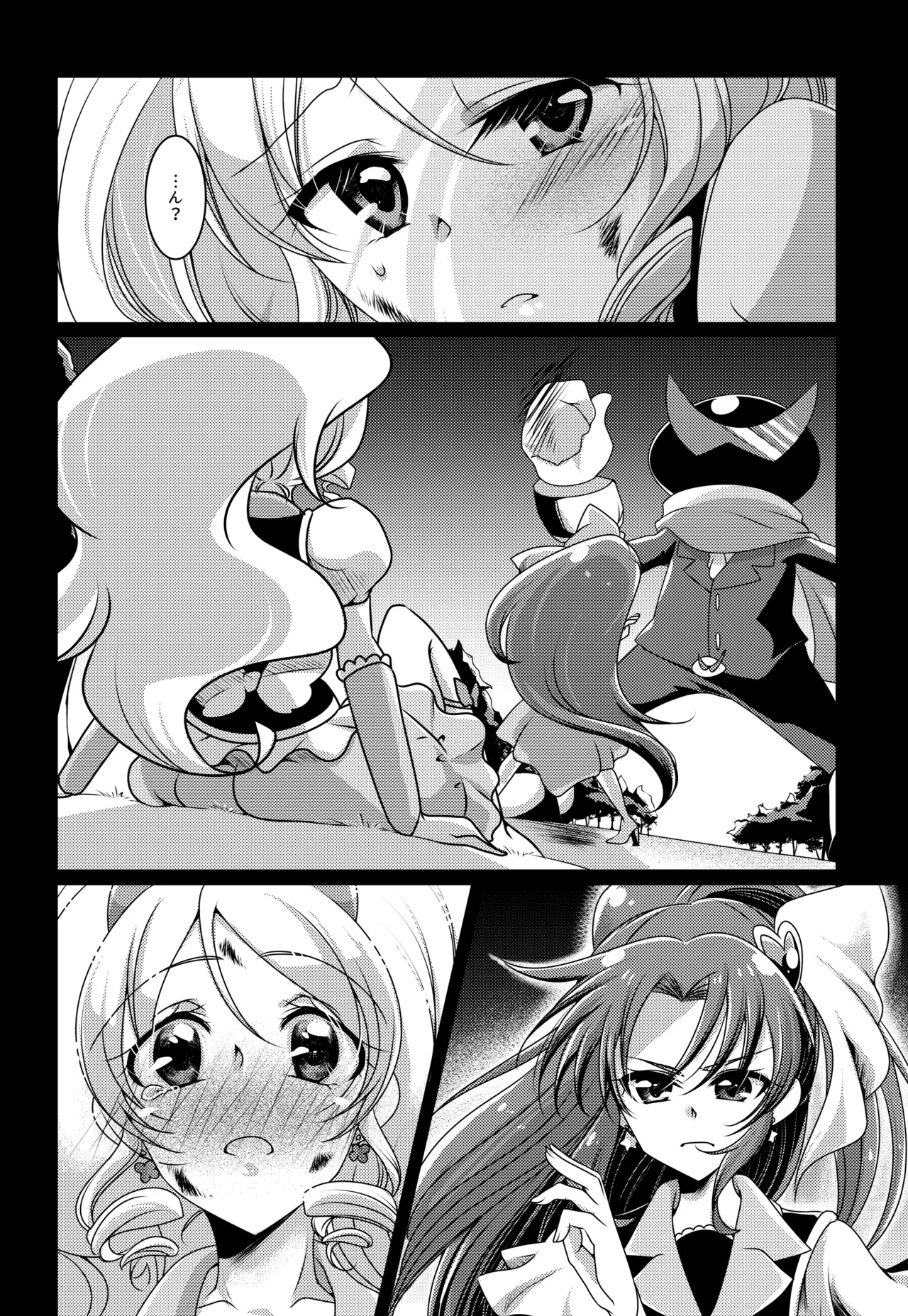 Precure Page.5