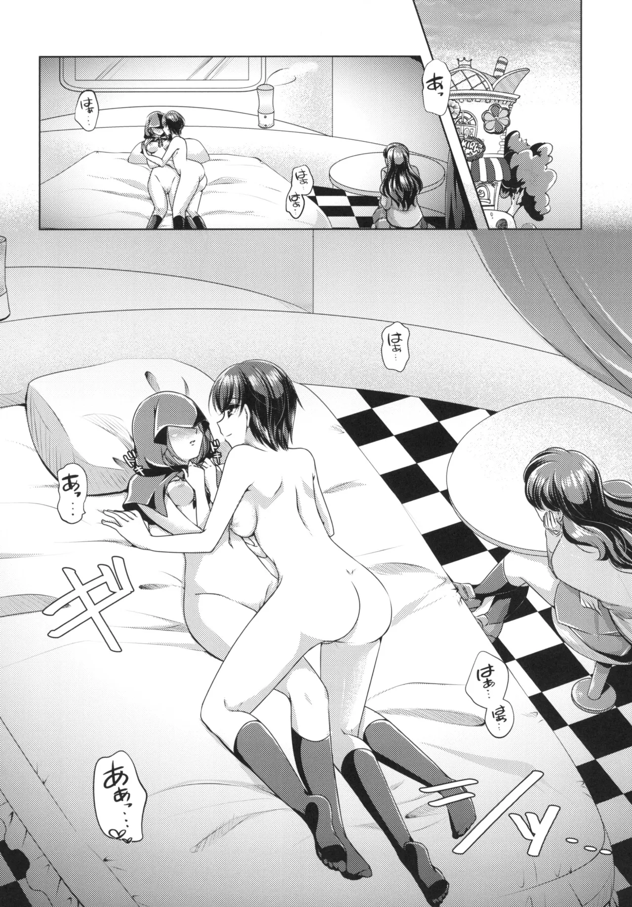 Precure Page.6