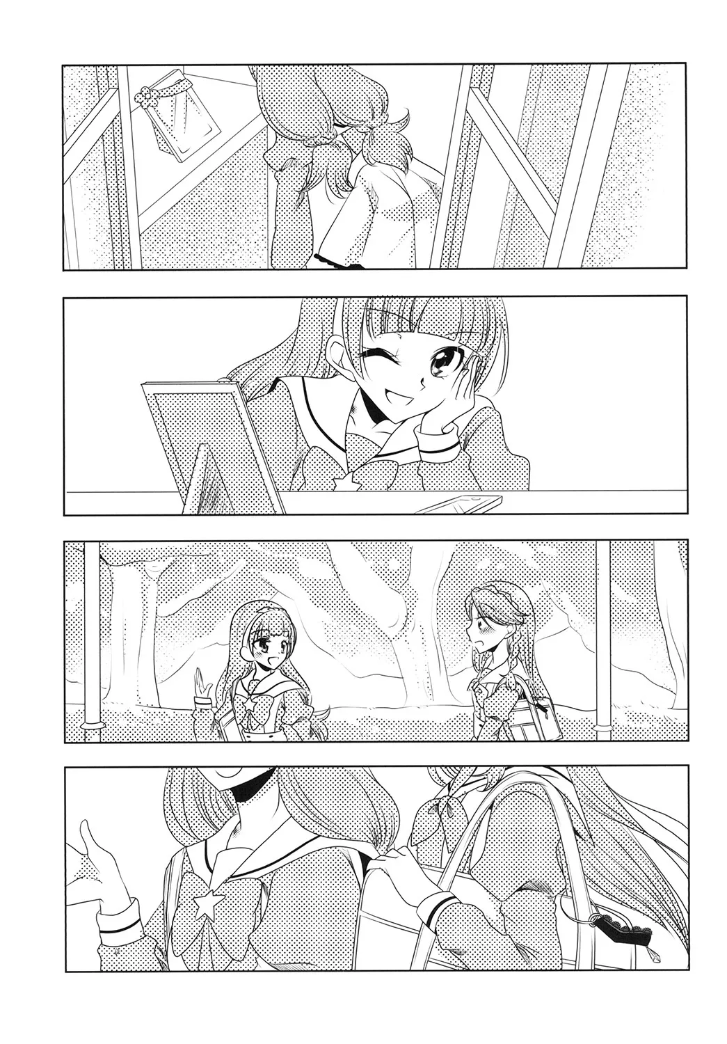 絶体絶命 part 2 Page.43