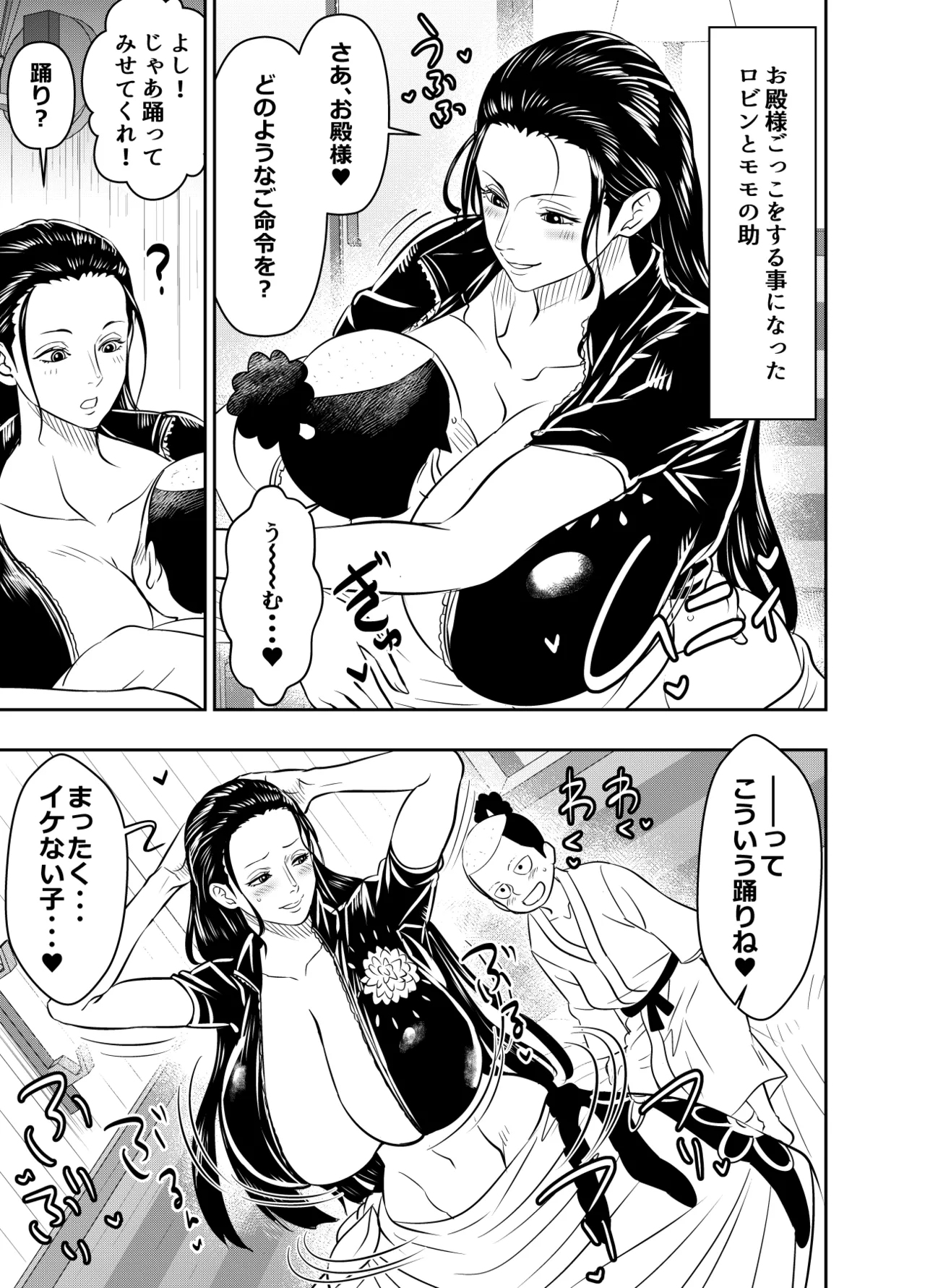 リクエストいただいたものです