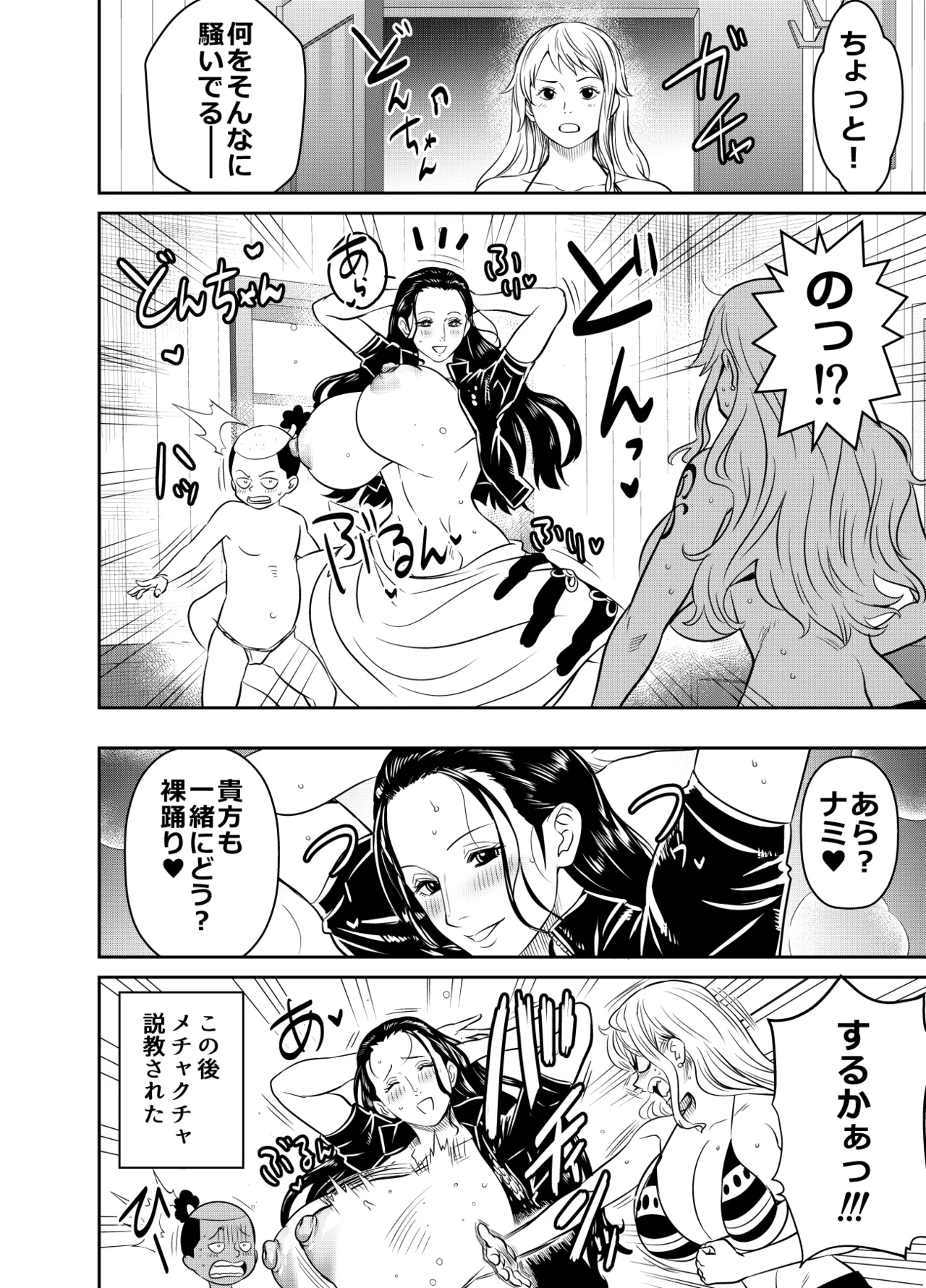 リクエストいただいたものです Page.4