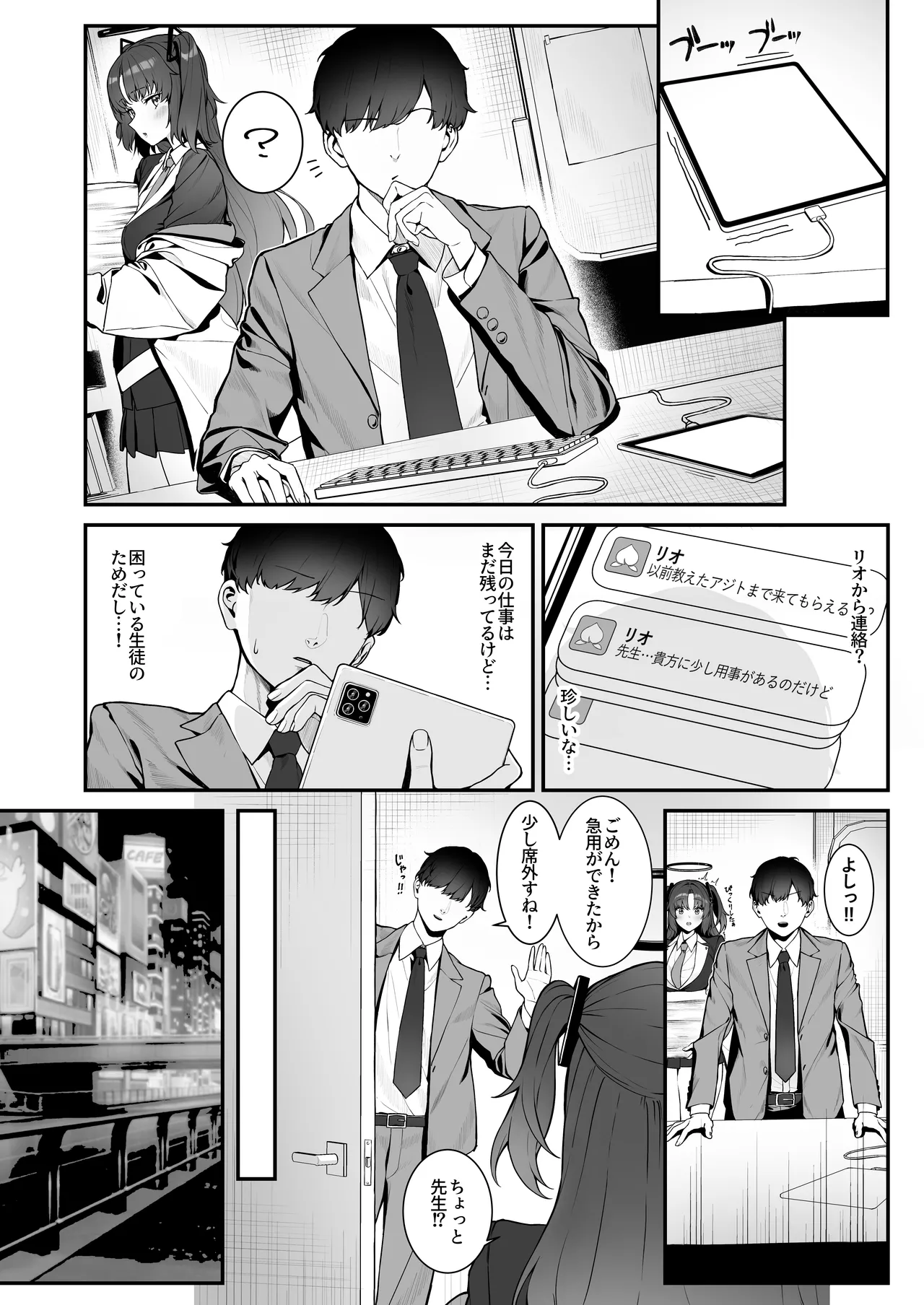 assert Page.4