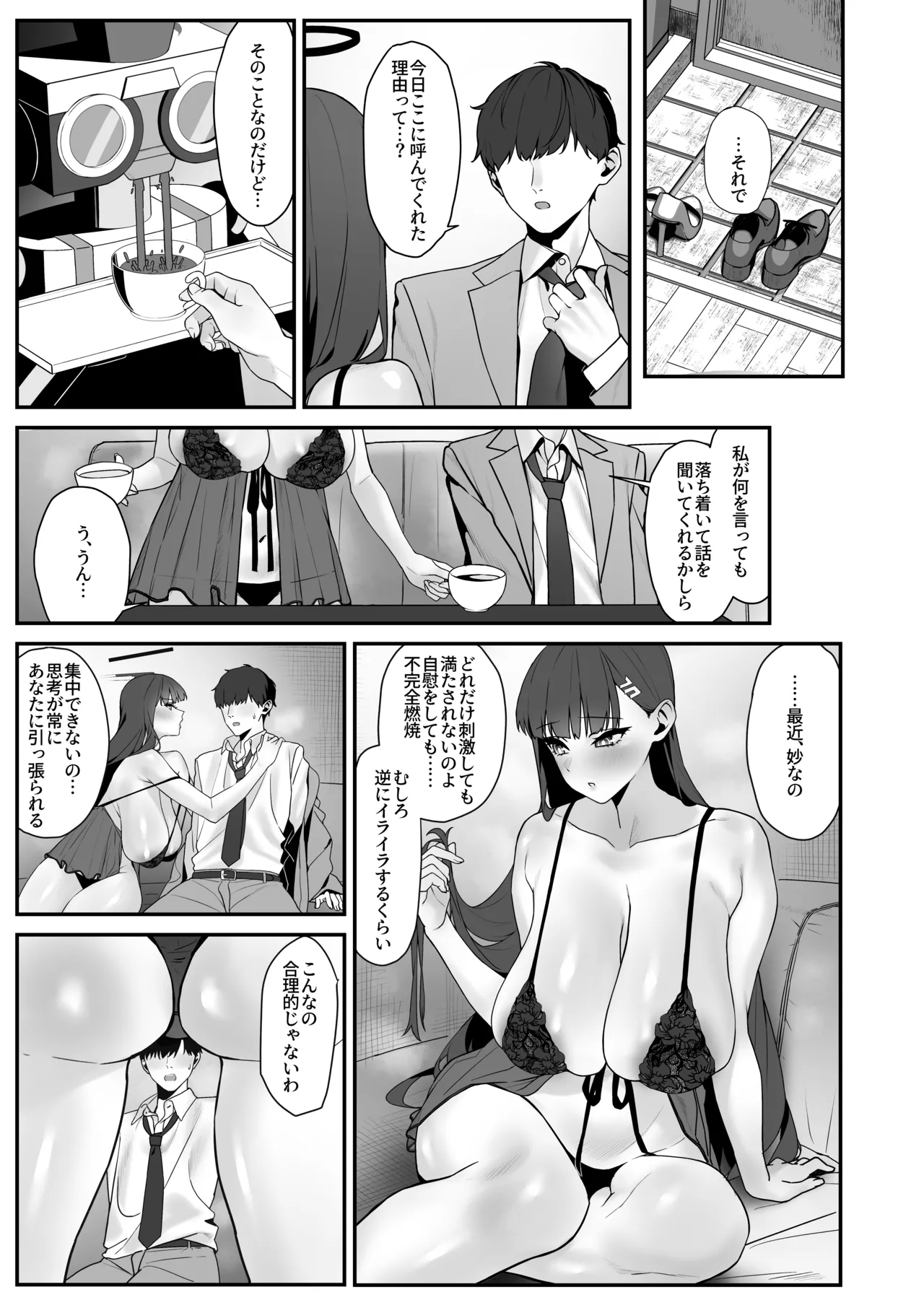 assert Page.7