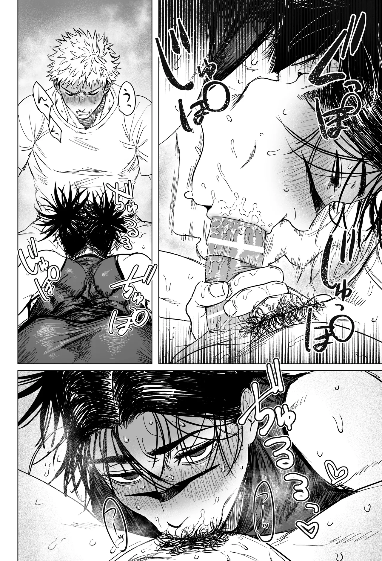 コスプレえっちしよ♡ Page.31