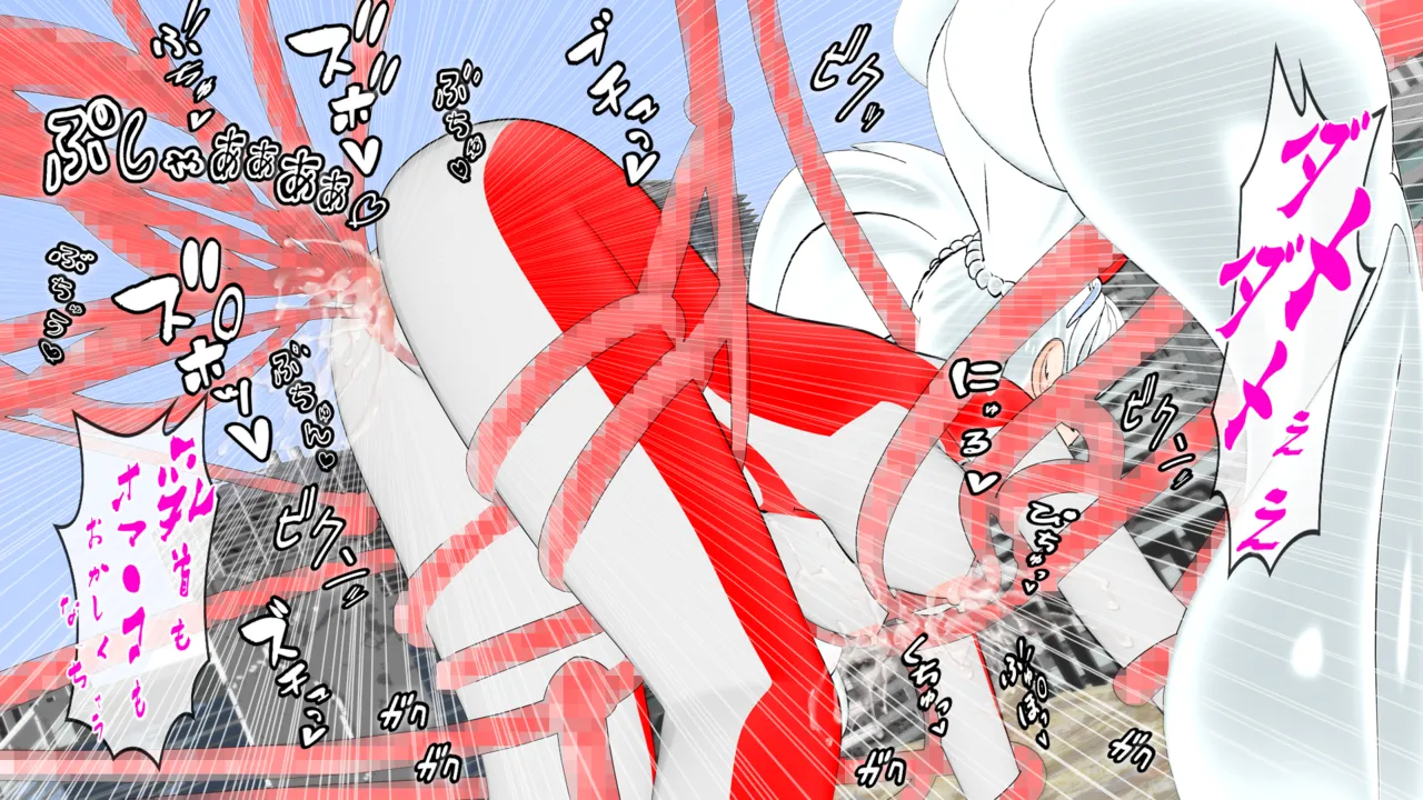 光の女神メロディナ Page.24