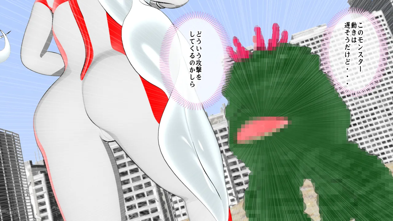 光の女神メロディナ Page.3