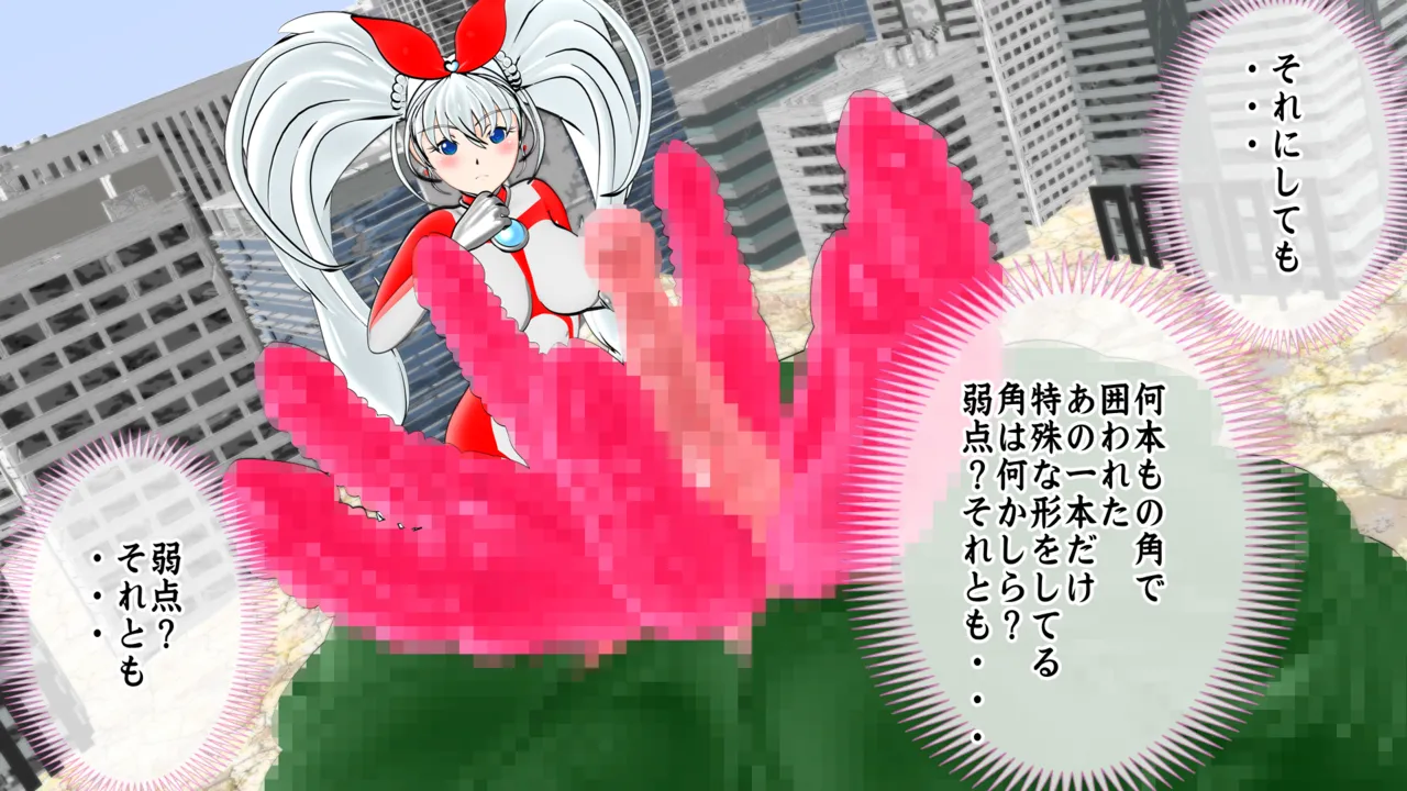 光の女神メロディナ Page.5
