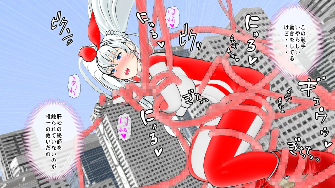 光の女神メロディナ Page.9