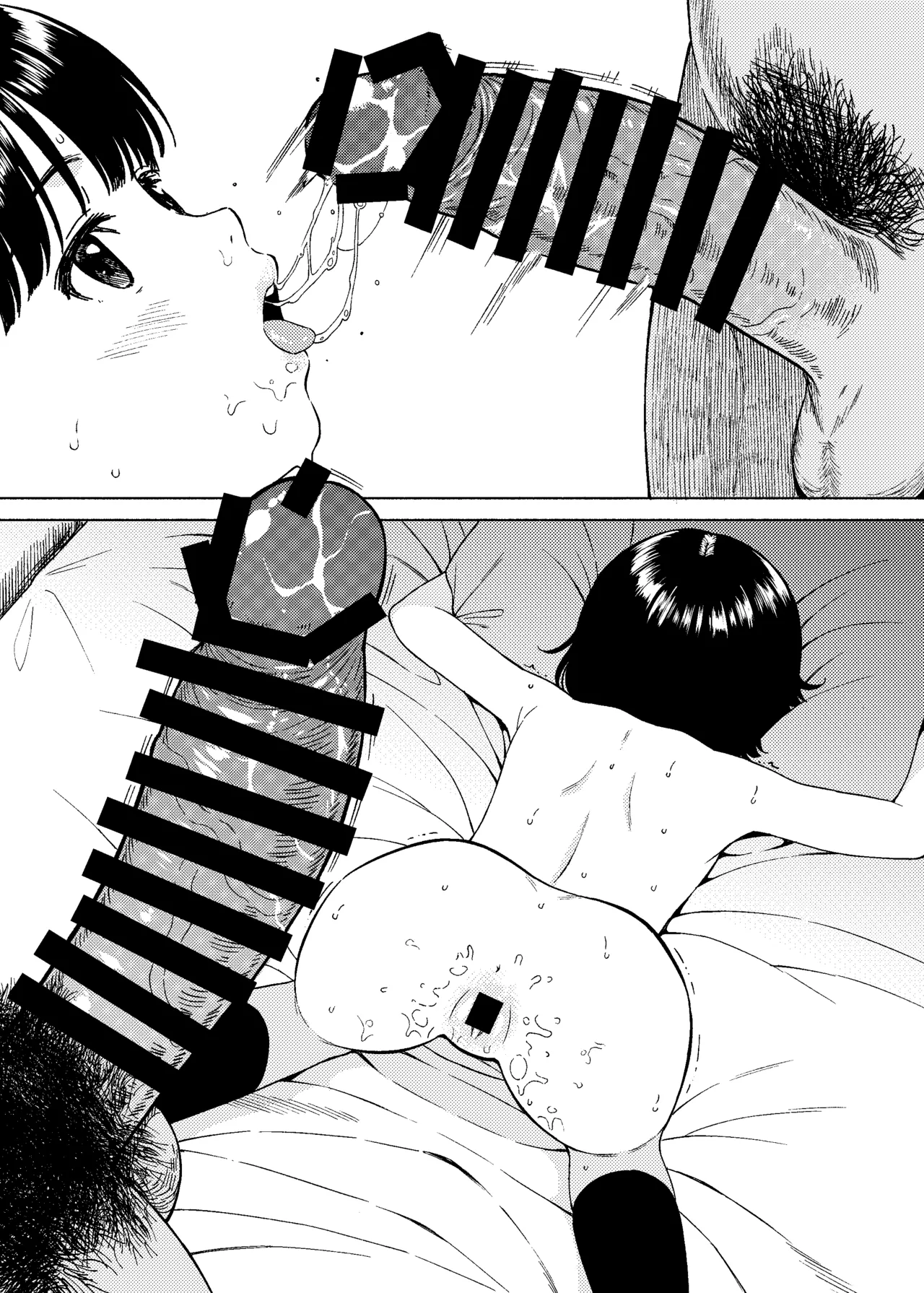 「私は先生専用の性処理オナホです。」 Page.12