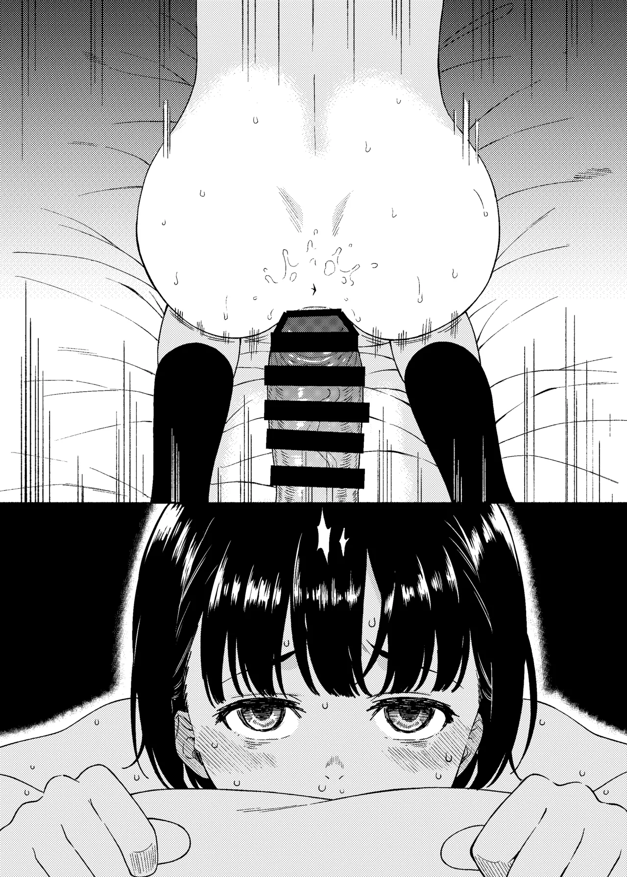 「私は先生専用の性処理オナホです。」 Page.13