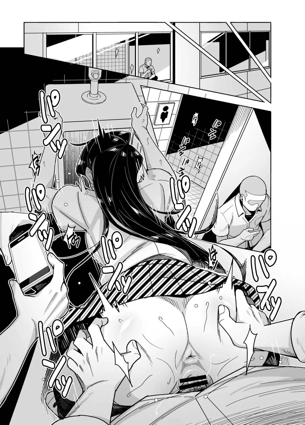 古見さんNTR漫画 Page.5