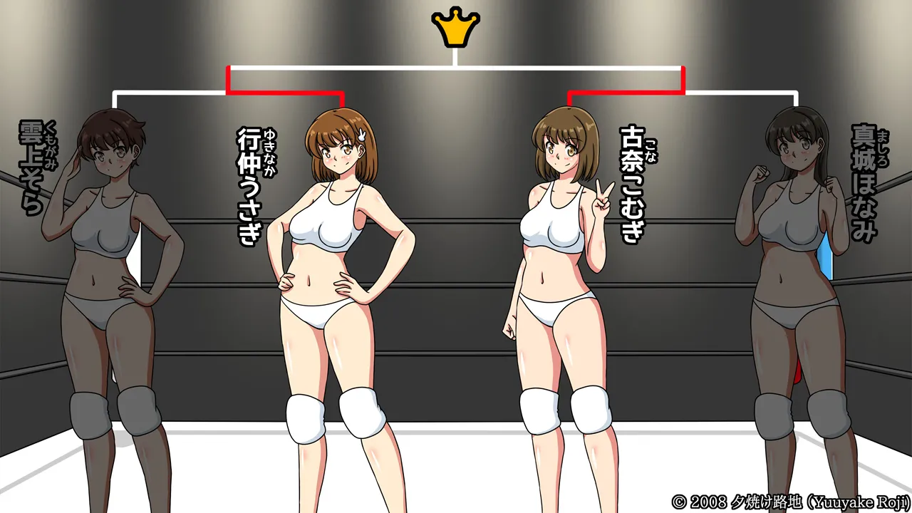 白い水着を真っ赤に染めて Page.102