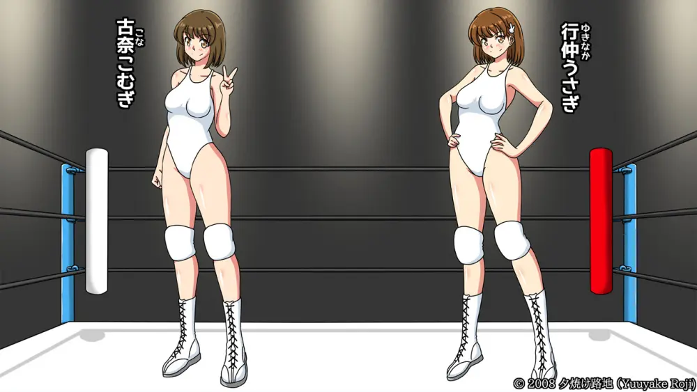 白い水着を真っ赤に染めて Page.104