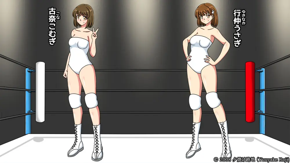 白い水着を真っ赤に染めて Page.108