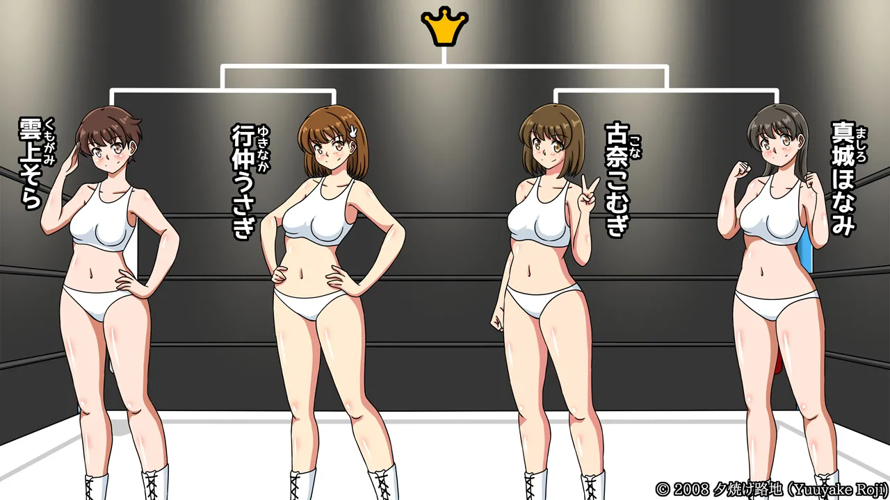 白い水着を真っ赤に染めて Page.11