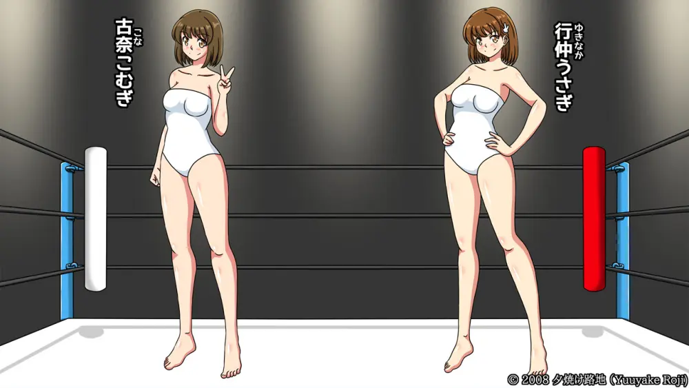 白い水着を真っ赤に染めて Page.111