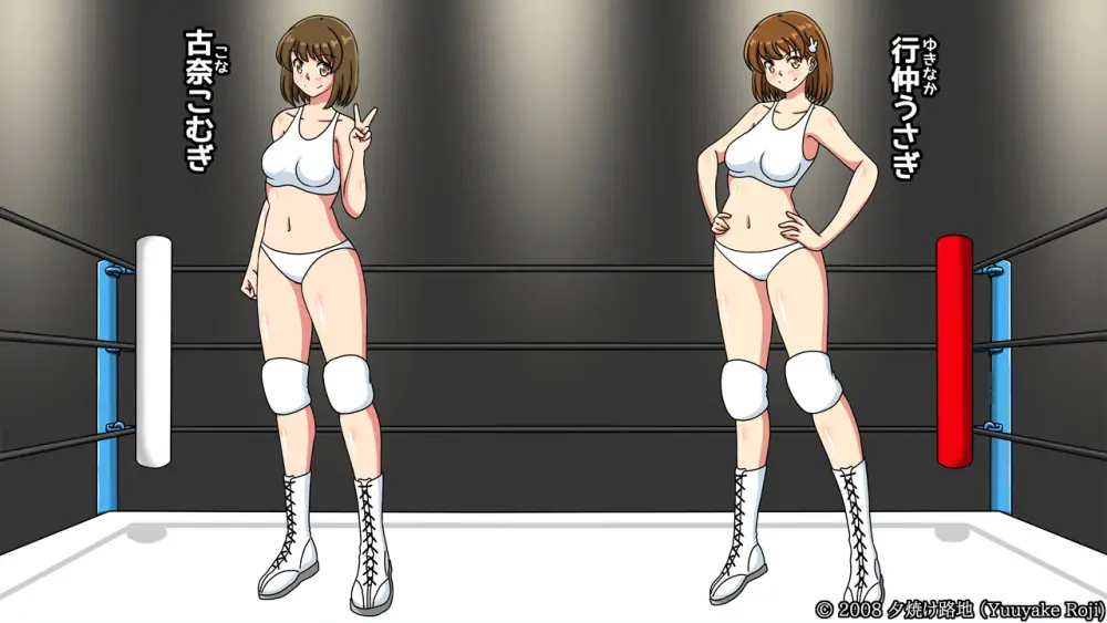 白い水着を真っ赤に染めて Page.112