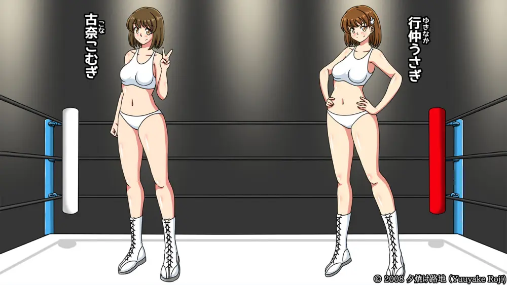 白い水着を真っ赤に染めて Page.113