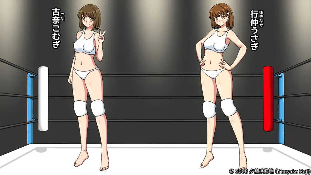 白い水着を真っ赤に染めて Page.114