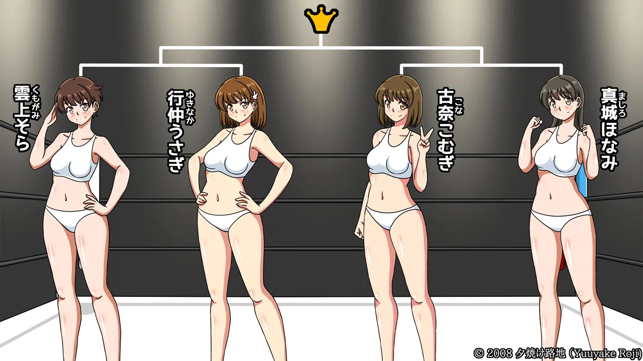 白い水着を真っ赤に染めて Page.13