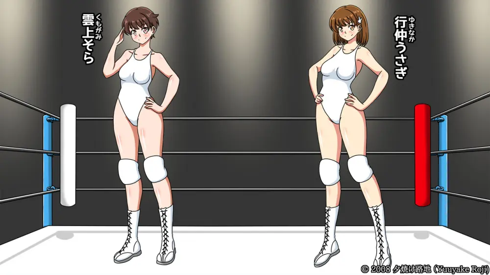 白い水着を真っ赤に染めて Page.14