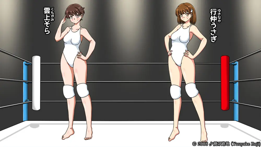 白い水着を真っ赤に染めて Page.16