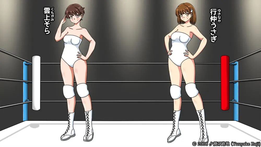 白い水着を真っ赤に染めて Page.18