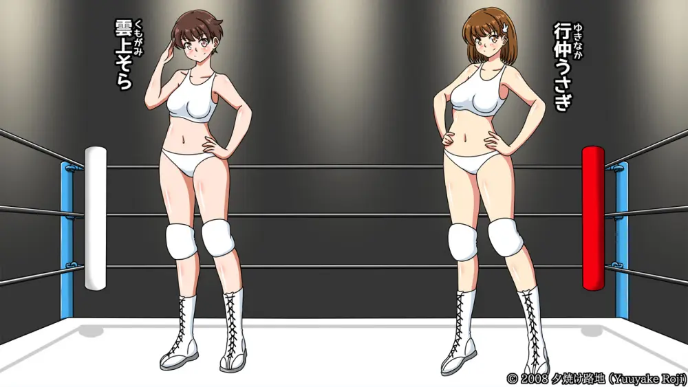 白い水着を真っ赤に染めて Page.22