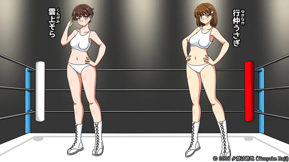 白い水着を真っ赤に染めて Page.23