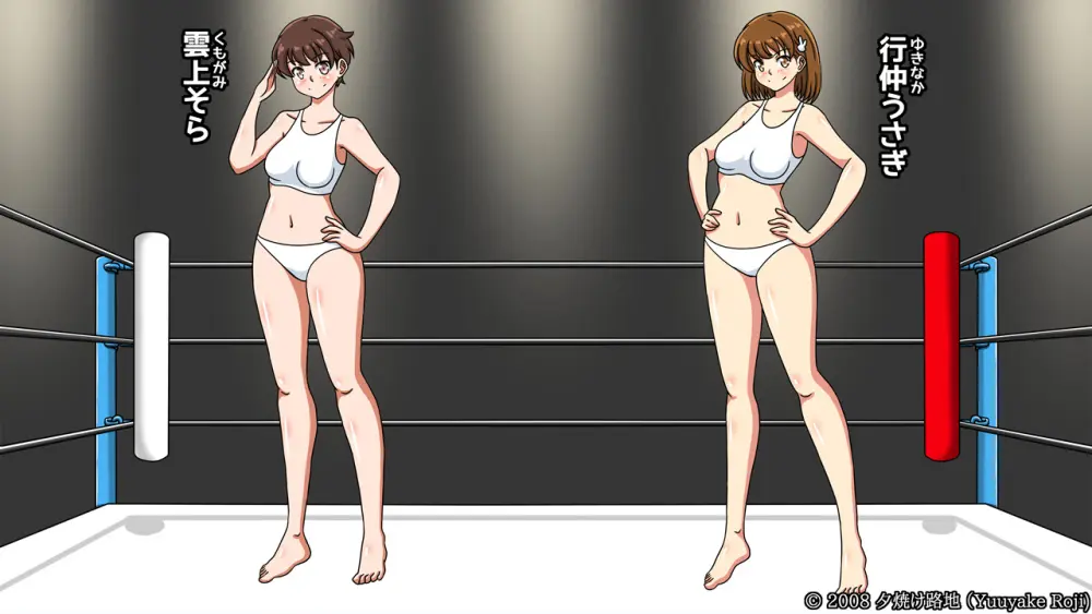 白い水着を真っ赤に染めて Page.25