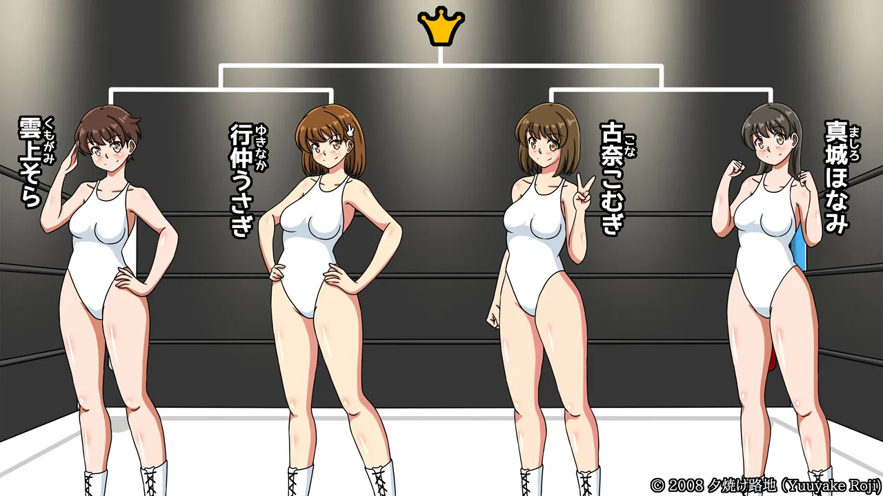 白い水着を真っ赤に染めて Page.3