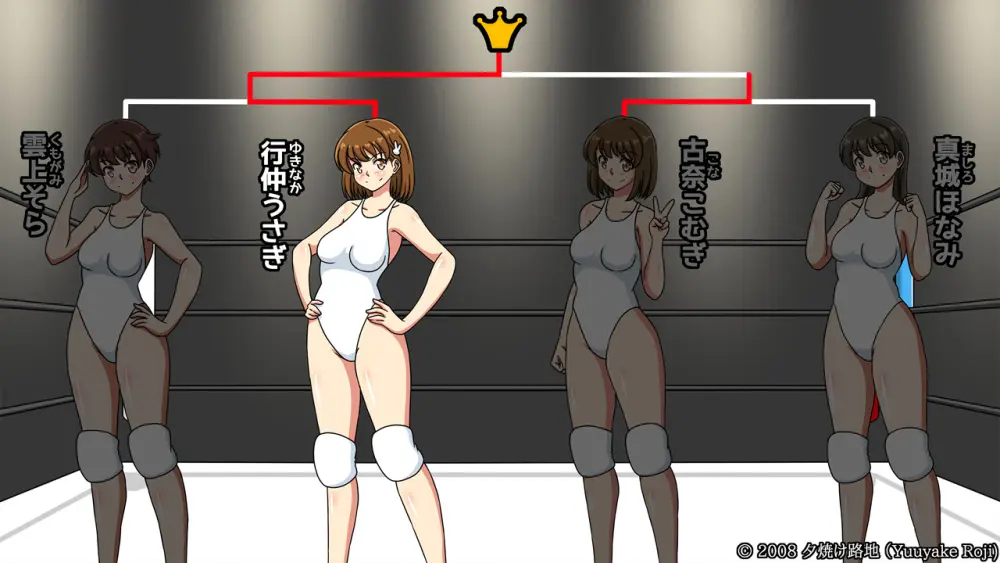 白い水着を真っ赤に染めて Page.319