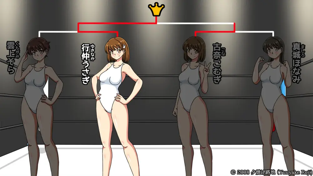 白い水着を真っ赤に染めて Page.320