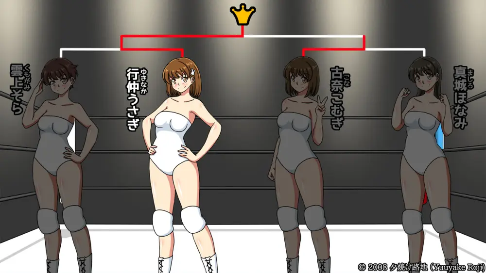 白い水着を真っ赤に染めて Page.321