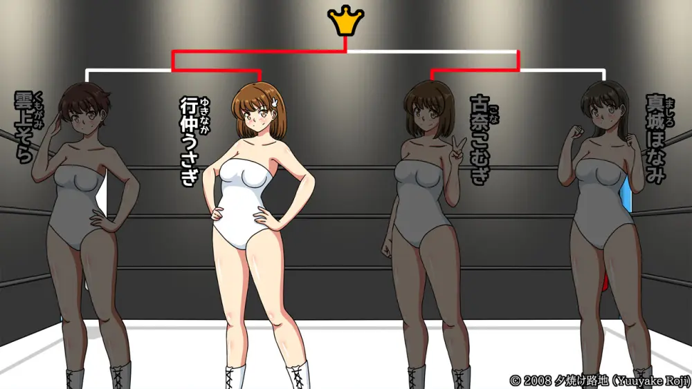 白い水着を真っ赤に染めて Page.322