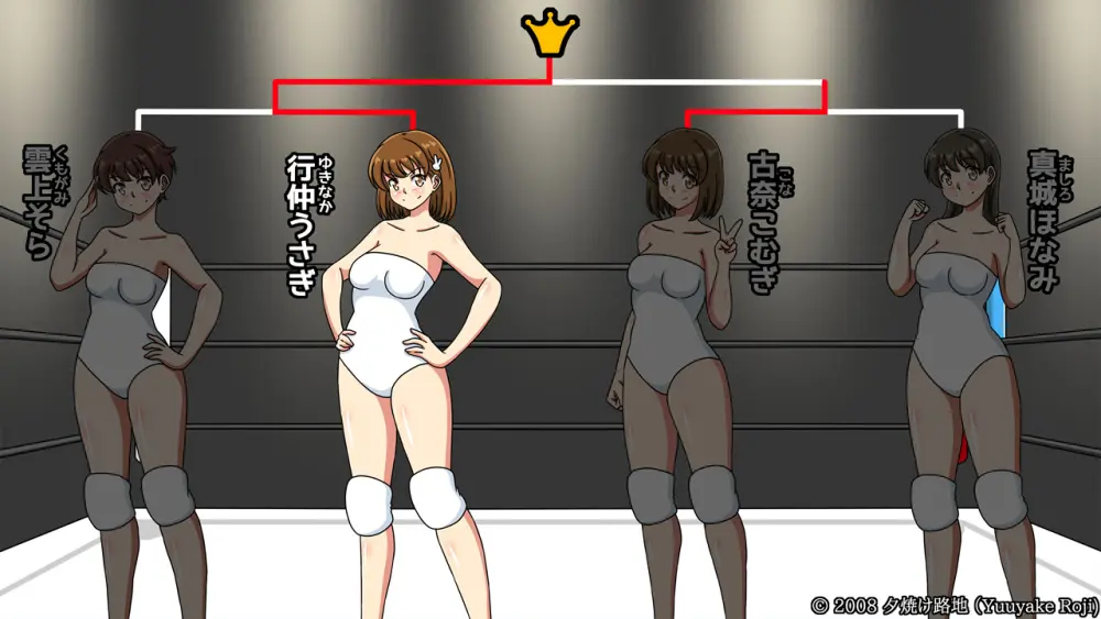 白い水着を真っ赤に染めて Page.323