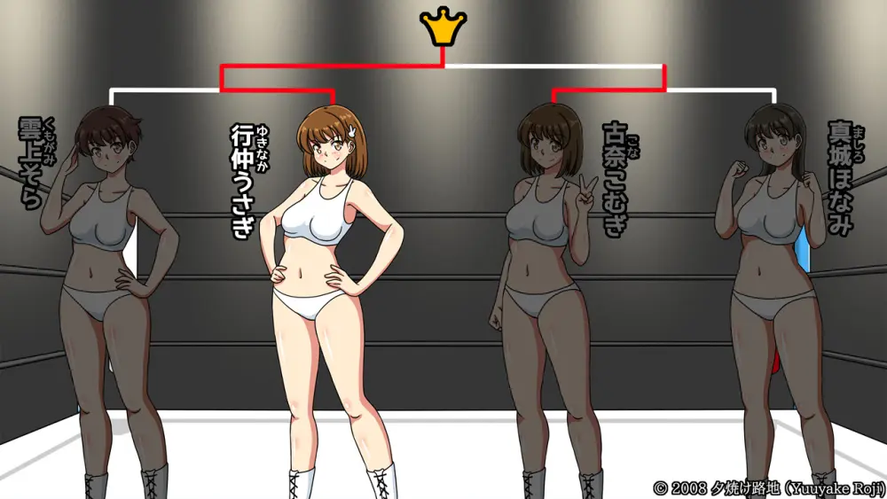 白い水着を真っ赤に染めて Page.326