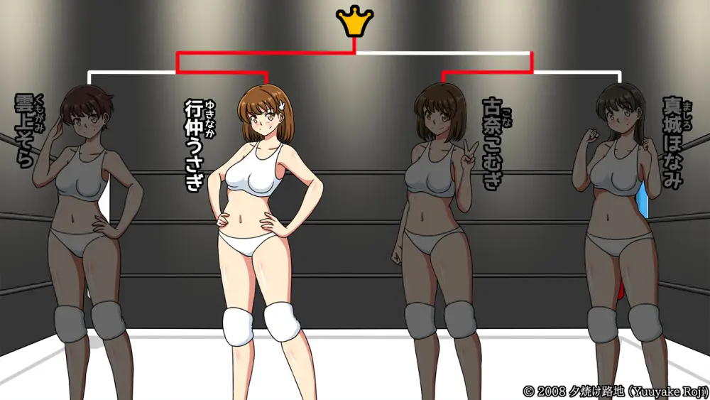 白い水着を真っ赤に染めて Page.327