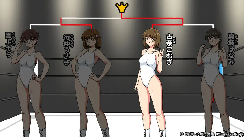 白い水着を真っ赤に染めて Page.528