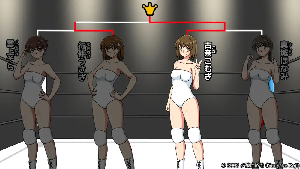 白い水着を真っ赤に染めて Page.531