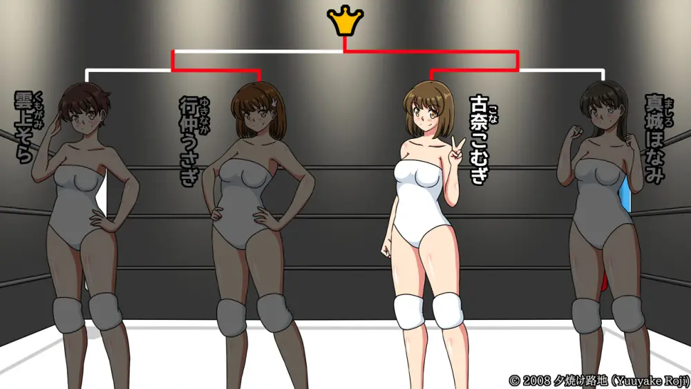 白い水着を真っ赤に染めて Page.533